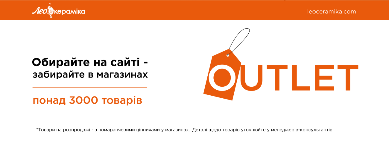 Фінальний розпродаж сантехніки з виставки - Зображення