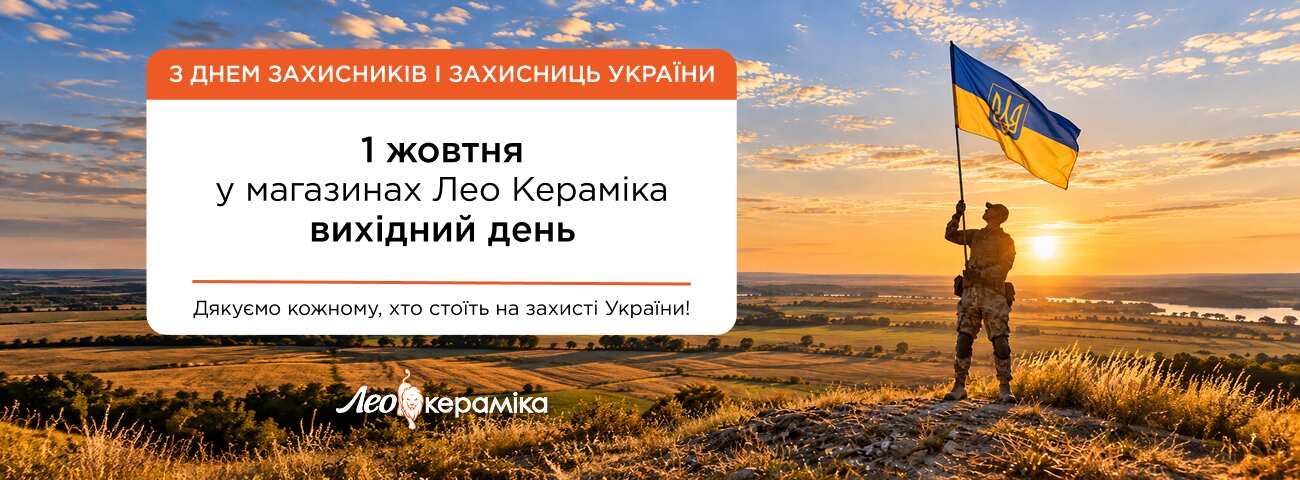 1 жовтня - вихідний день - Зображення
