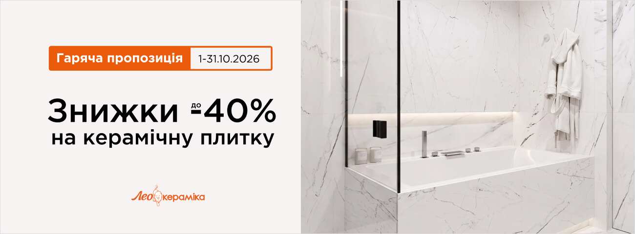 Гаряча пропозиція плитка жовтень - Зображення