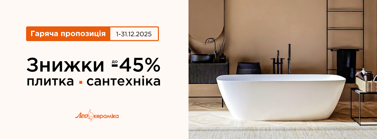 Гаряча пропозиція грудня - Зображення