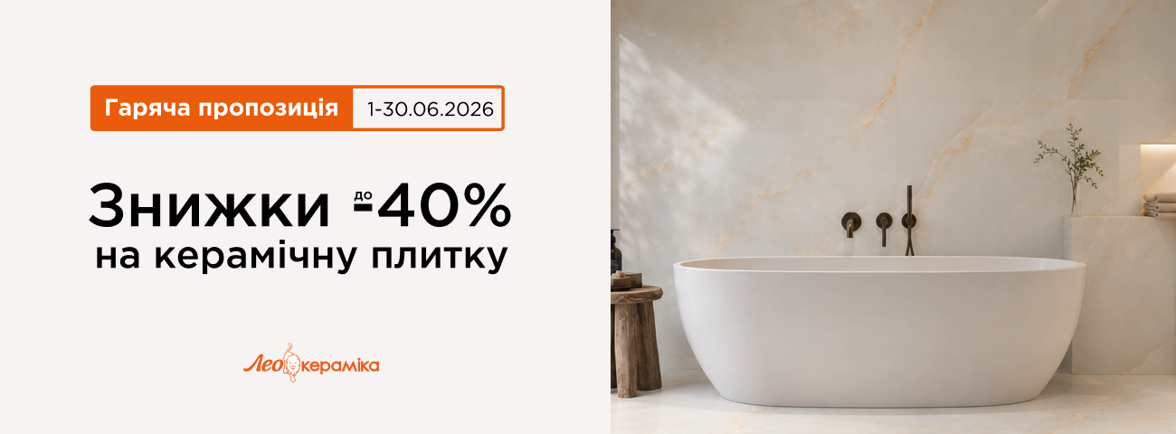 Гаряча пропозиція плитка червень - Зображення