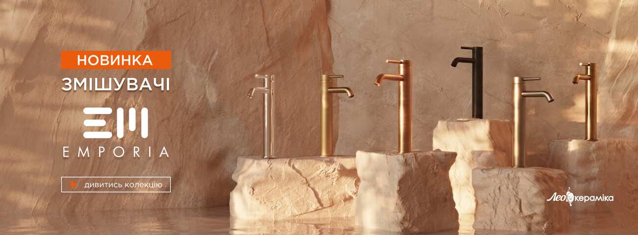 Emporia - Зображення