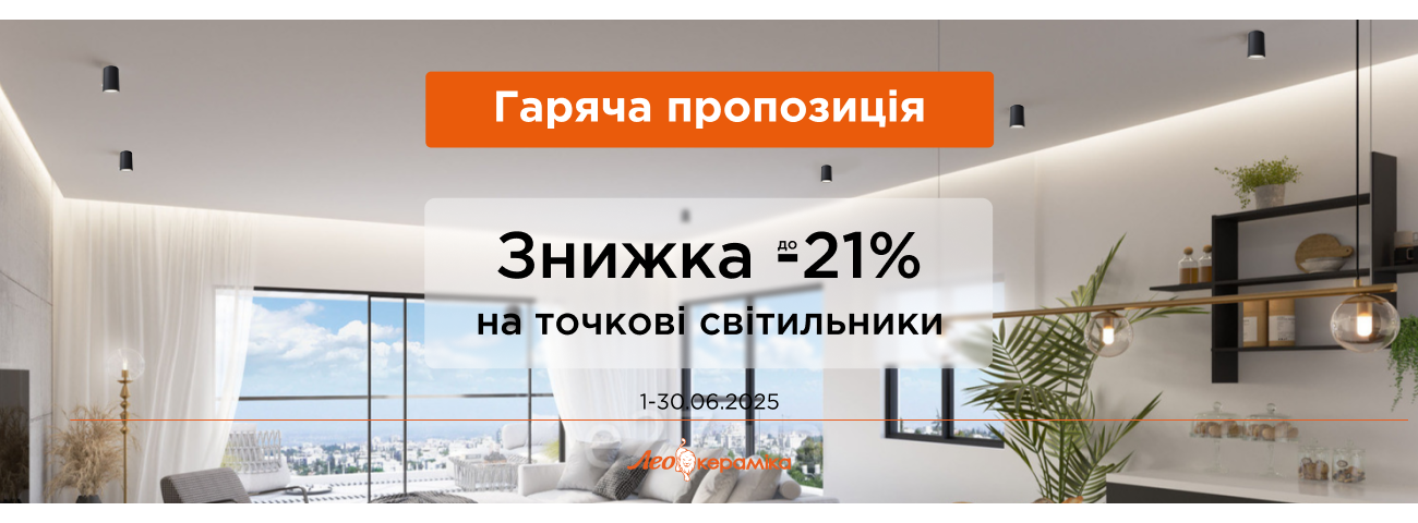 ГП світильники - Зображення
