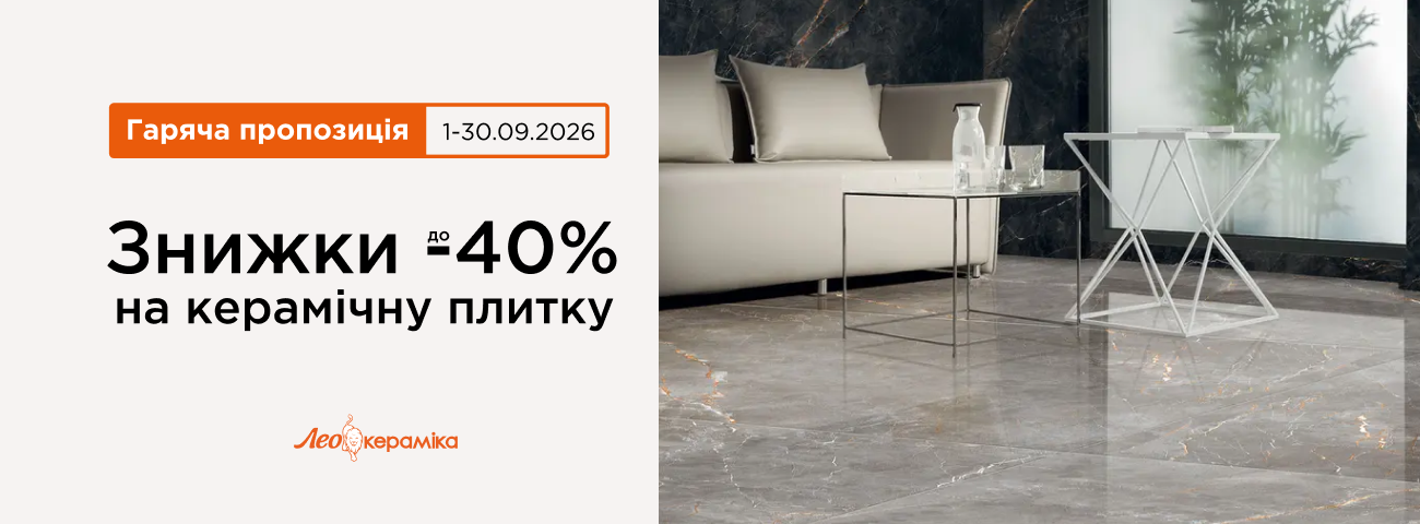 Гаряча пропозиція плитка вересень - Зображення