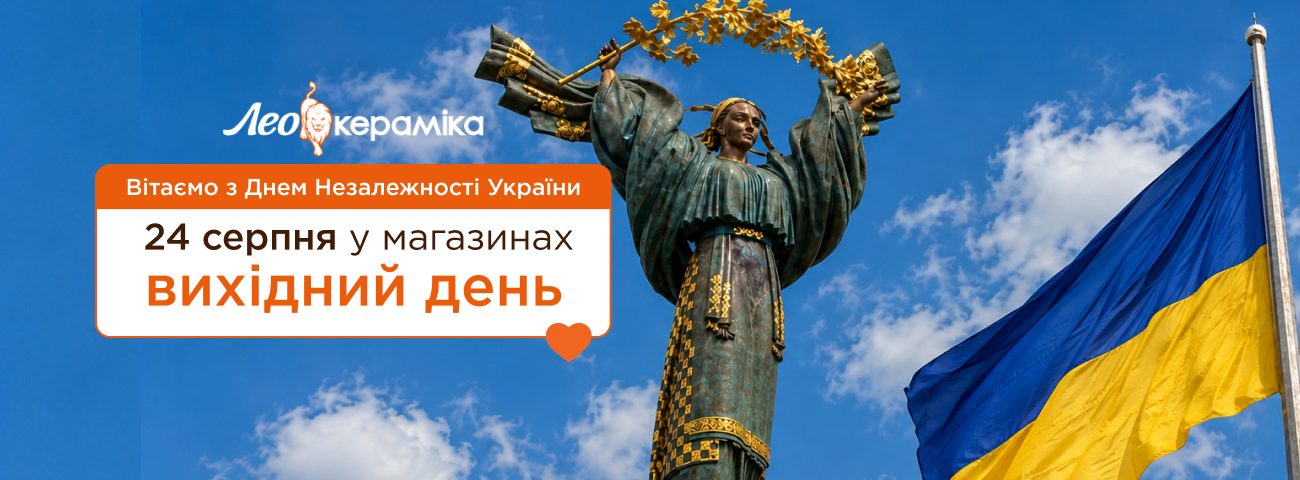 24 серпня вихідний день - Зображення
