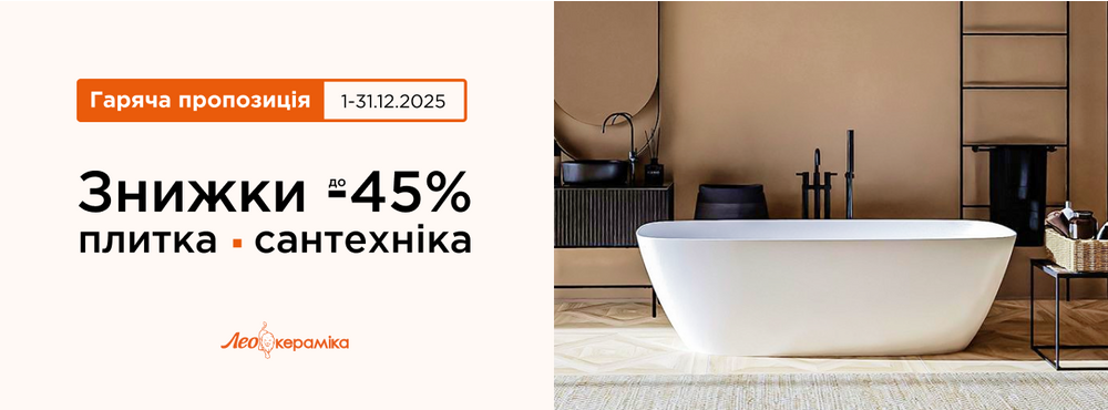 Гаряча пропозиція грудня - Зображення