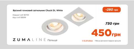 Точкові світильники Chuck DL від Zuma Line - 38% -Зображення