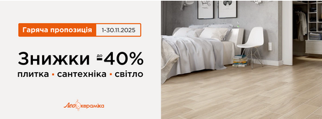 Гаряча пропозиція листопада -Зображення