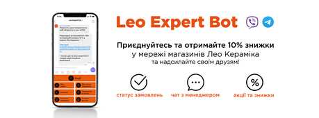 Лео Кераміка запустила Leo Expert bot -Зображення