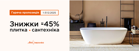 Гаряча пропозиція грудня -Зображення