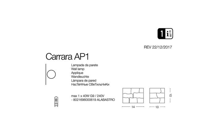 Бра CARRARA AP1 (000619), IDEAL LUX - Зображення 000619-1.jpg