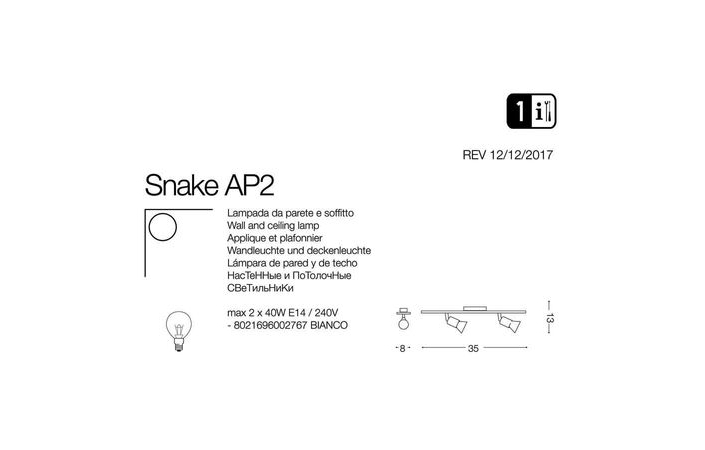 Спот SNAKE AP2 (002767), IDEAL LUX - Зображення 002767-1.jpg