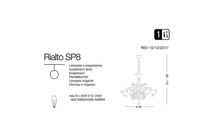 Люстра RIALTO SP8 (004099), IDEAL LUX - Зображення 004099-.jpg