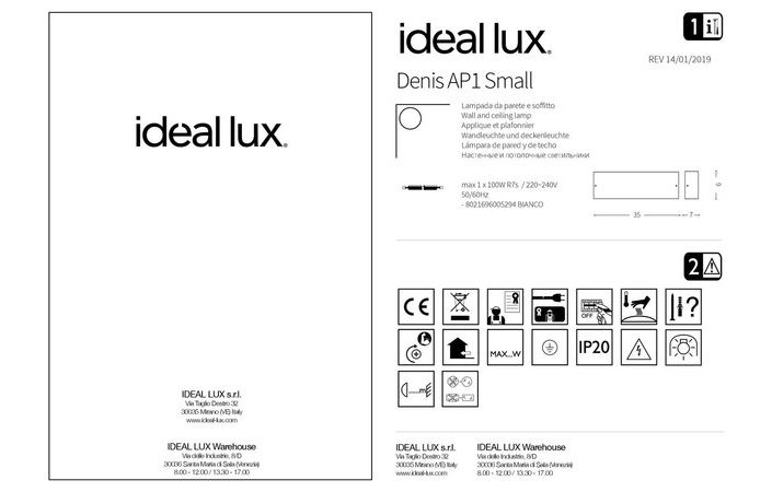 Світильник DENIS AP1 SMALL (005294), IDEAL LUX - Зображення 005294_IS.jpg