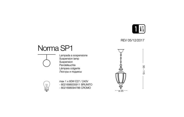 Люстра NORMA SP1 CROMO (094786), IDEAL LUX - Зображення 005911-.jpg