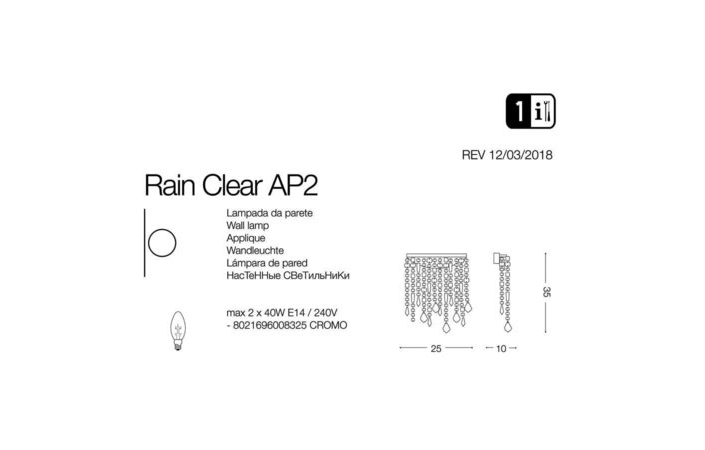 Бра RAIN AP2 TRASPARENTE (008325), IDEAL LUX - Зображення 008325-.jpg