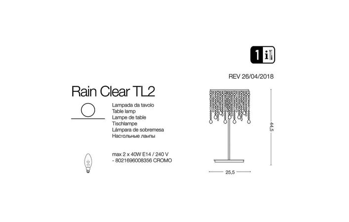 Настільна лампа RAIN TL2 TRASPARENTE (008356), IDEAL LUX - Зображення 008356-1_1.jpg
