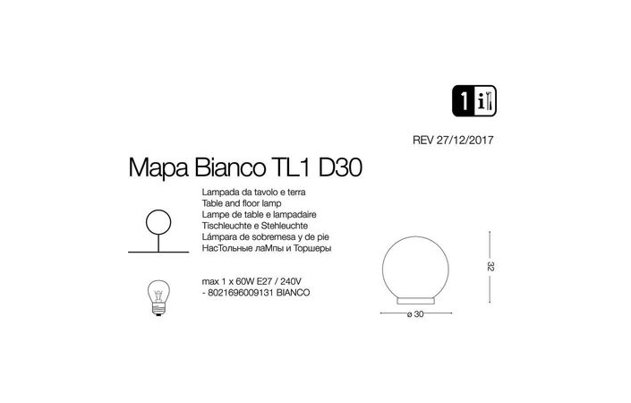 Настольная лампа MAPA TL1 D30 BIANCO (009131), IDEAL LUX - Зображення 009131-1.jpg