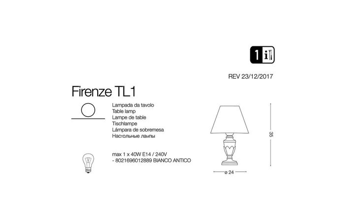 Настольная лампа FIRENZE TL1 BIANCO ANTICO (012889), IDEAL LUX - Зображення 012889-1.jpg