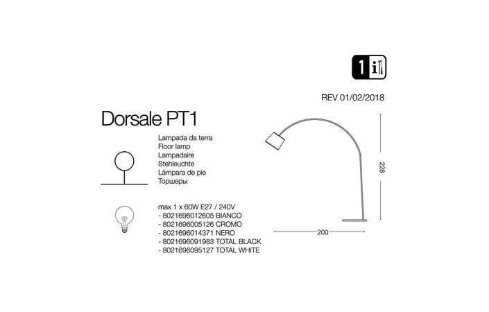 Торшер DORSALE PT1 TOTAL WHITE (095127), IDEAL LUX - Зображення 014371-.jpg