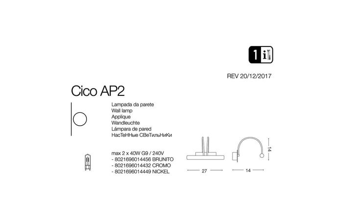 Светильник CICO AP2 CROMO (014432), IDEAL LUX - Зображення 014432-.jpg