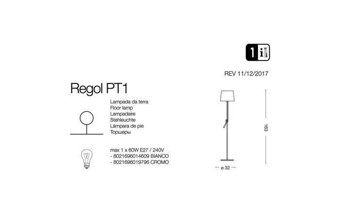 Торшер REGOL PT1 BIANCO (014609), IDEAL LUX - Зображення 014609_.jpg