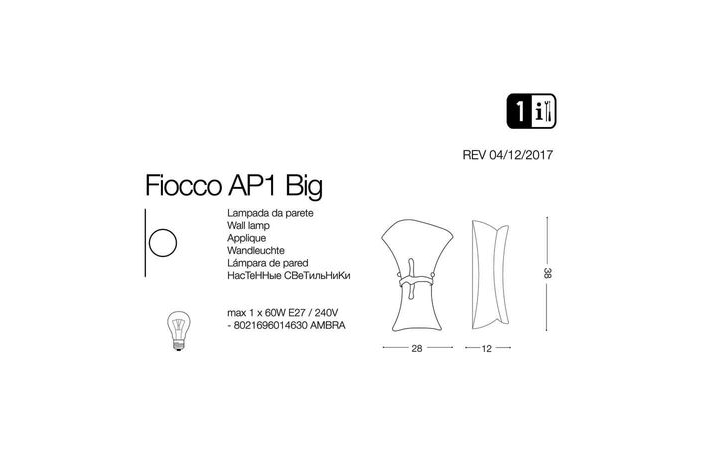 Светильник FIOCCO AP1 BIG (014630), IDEAL LUX - Зображення 014630-1.jpg