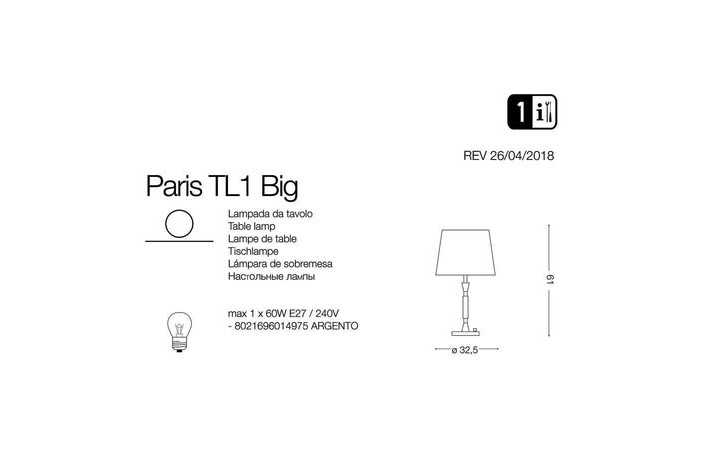 Настільна лампа PARIS TL1 BIG (014975), IDEAL LUX - Зображення 014975-1.jpg