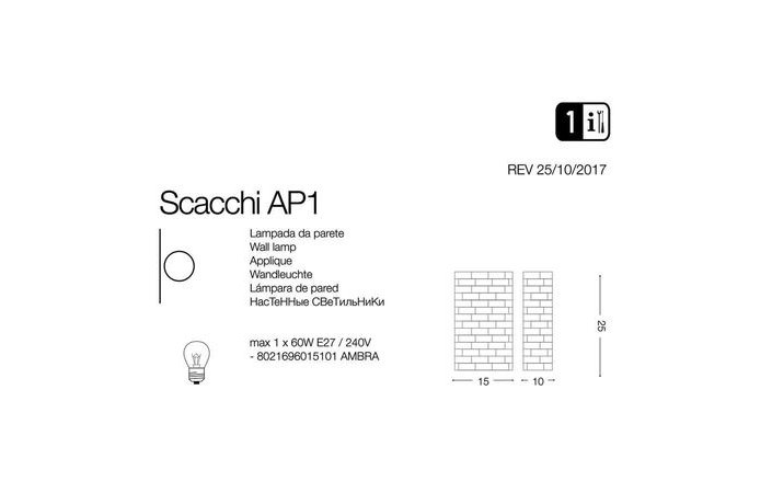 Светильник SCACCHI AP1 (015101), IDEAL LUX - Зображення 015101-1.jpg