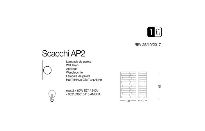 Светильник SCACCHI AP2 (015118), IDEAL LUX - Зображення 015118-1.jpg