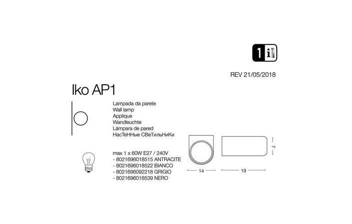 Світильник вуличний IKO AP1 GRIGIO (092218), IDEAL LUX - Зображення 018515-.jpg
