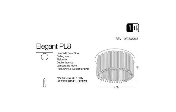 Світильник ELEGANT PL8 (019451), IDEAL LUX - Зображення 019451-1.jpg