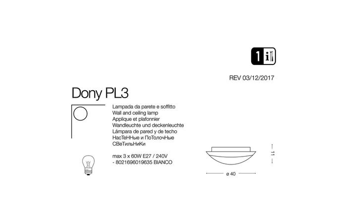 Світильник DONY PL3 (019635), IDEAL LUX - Зображення 019635-.jpg