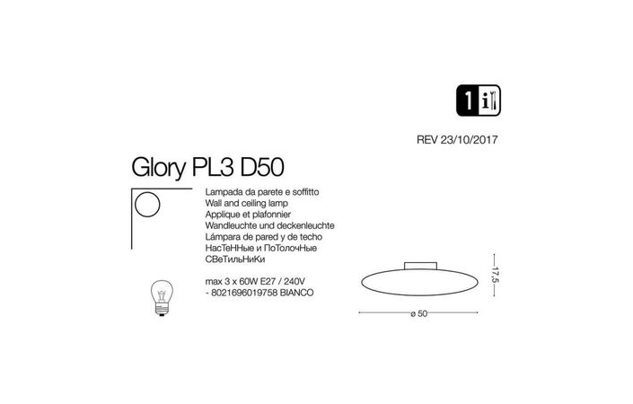 Світильник GLORY PL3 D50 (019758), IDEAL LUX - Зображення 019758-1.jpg