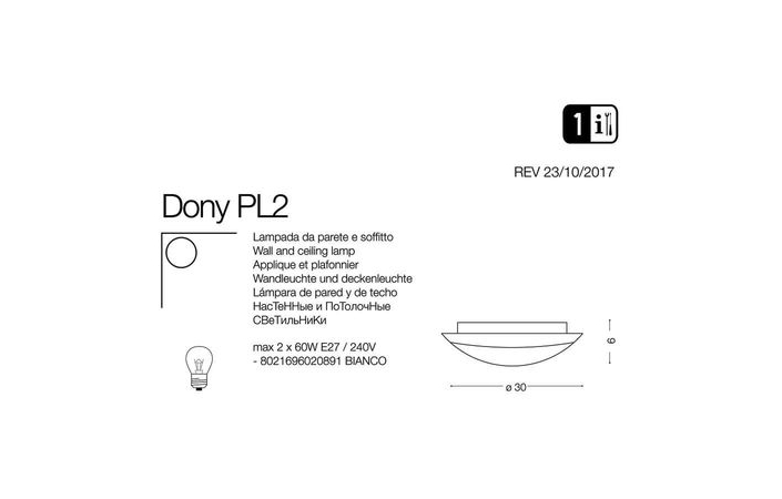 Світильник DONY PL2 (020891), IDEAL LUX - Зображення 020891-.jpg