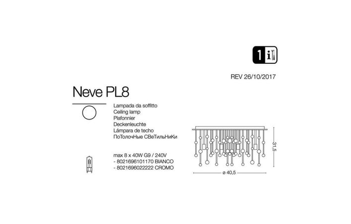 Світильник NEVE PL8 BIANCO (101170), IDEAL LUX - Зображення 022222-.jpg
