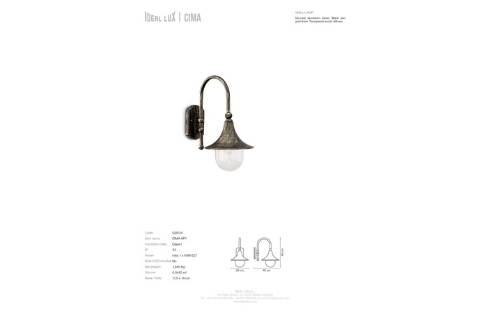 Світильник вуличний CIMA AP1 COFFEE (246826), IDEAL LUX - Зображення 024134_SC.jpg