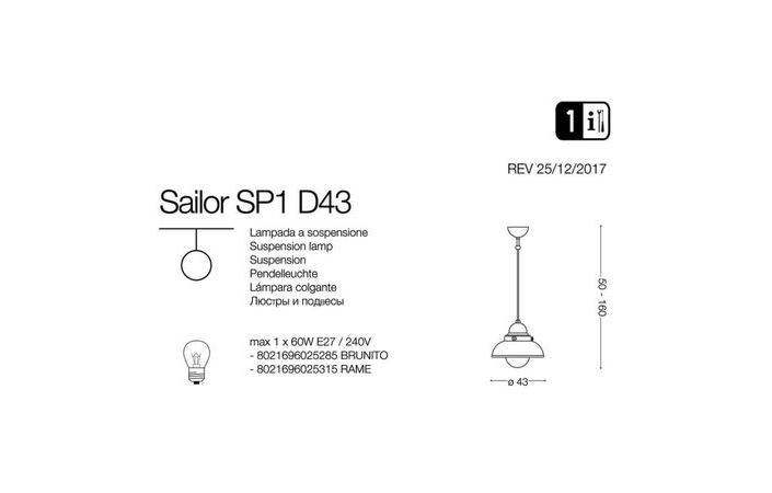 Люстра SAILOR SP1 D43 RAME (025315), IDEAL LUX - Зображення 025285-.jpg