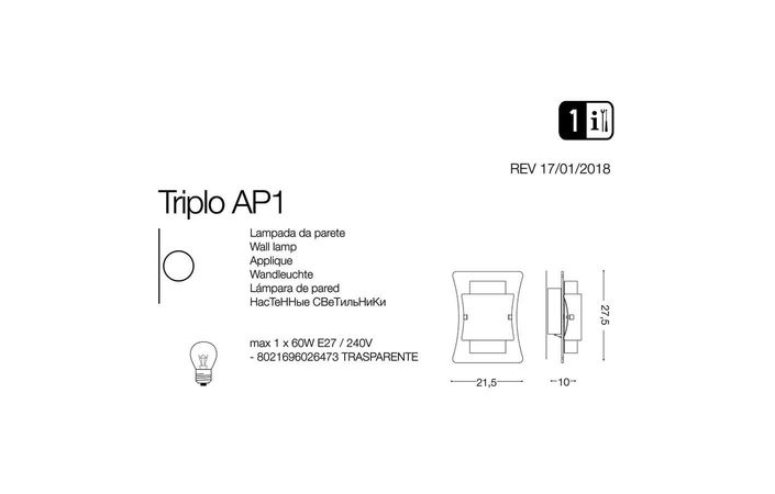 Светильник TRIPLO AP1 (026473), IDEAL LUX - Зображення 026473-1.jpg