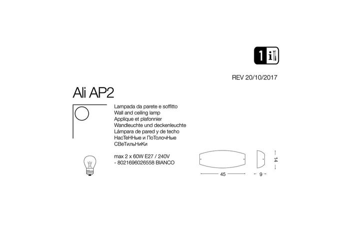 Светильник ALI AP2 (026558), IDEAL LUX - Зображення 026558-1.jpg