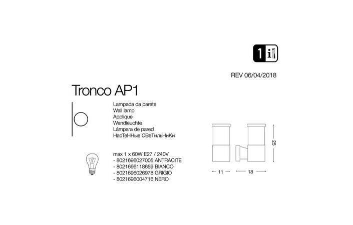 Світильник вуличний TRONCO AP1 GRIGIO (026978), IDEAL LUX - Зображення 027005-.jpg