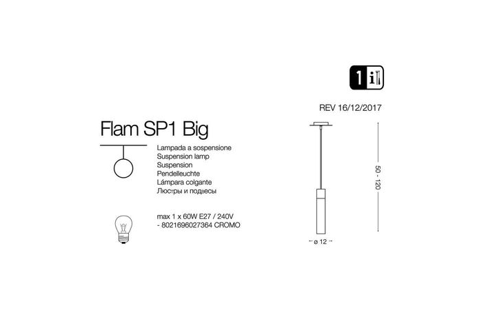 Люстра FLAM SP1 BIG (027364), IDEAL LUX - Зображення 027364-1.jpg