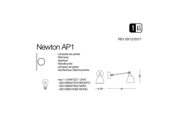 Бра NEWTON AP1 NICKEL (016399), IDEAL LUX - Зображення 027876-.jpg