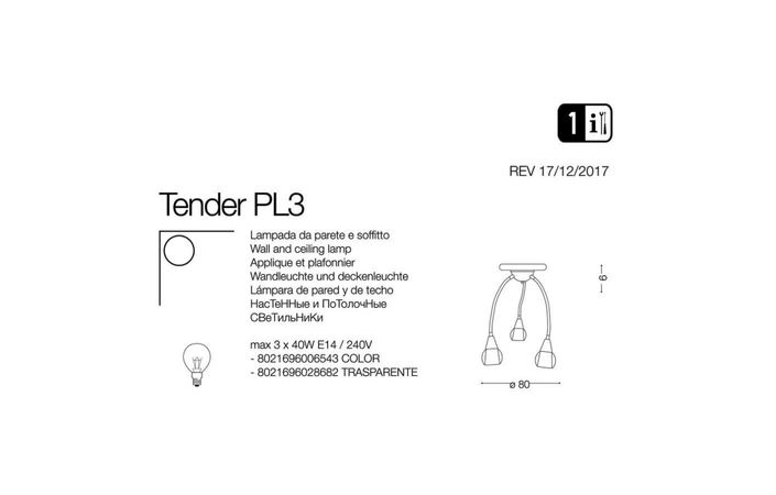 Светильник TENDER PL3 (028682), IDEAL LUX - Зображення 028682-.jpg