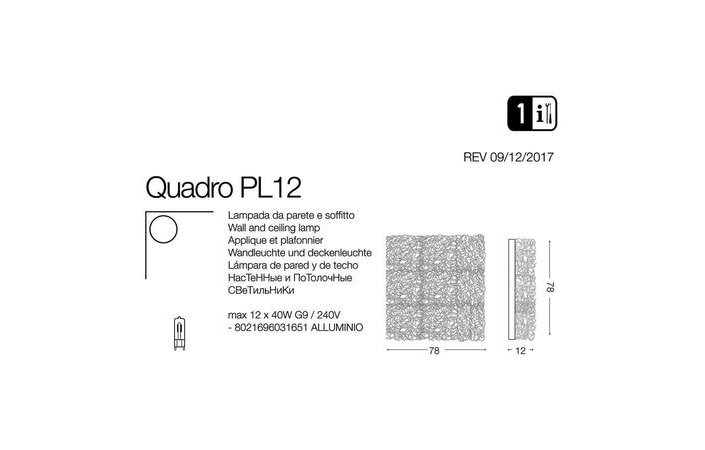 Світильник QUADRO PL12 (031651), IDEAL LUX - Зображення 031651-1_.jpg
