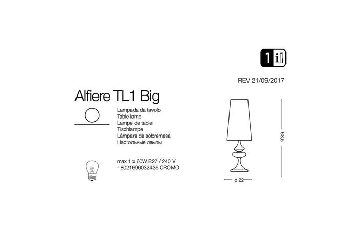 Настольная лампа ALFIERE TL1 BIG (032436), IDEAL LUX - Зображення 032436-1.jpg