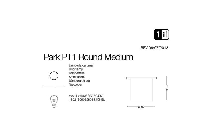 Светильник уличный PARK PT1 ROUND MEDIUM (032825), IDEAL LUX - Зображення 032825-1.jpg