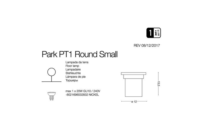 Светильник уличный PARK PT1 ROUND SMALL (032832), IDEAL LUX - Зображення 032832-1.jpg