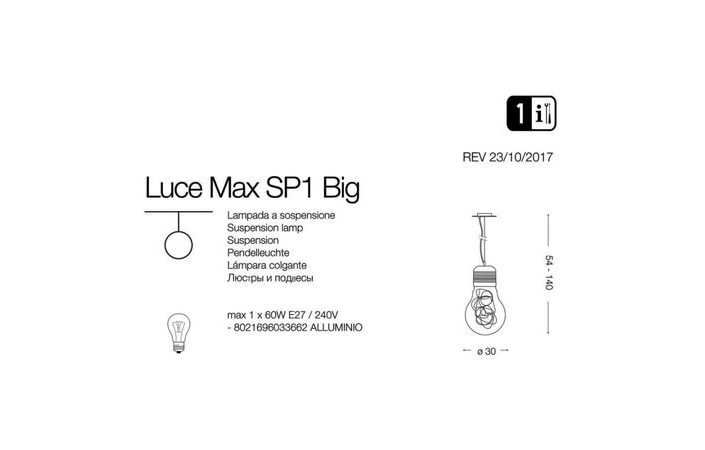 Люстра LUCE MAX SP1 BIG (033662), IDEAL LUX - Зображення 033662-1.jpg
