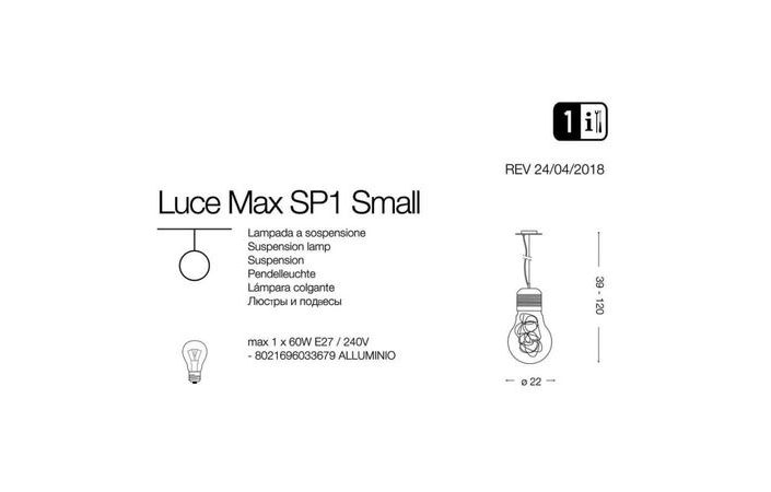 Люстра LUCE MAX SP1 SMALL (033679), IDEAL LUX - Зображення 033679-1.jpg
